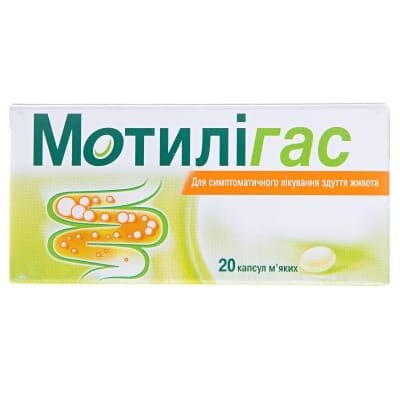 Мотилігас капсули м'як. по 120 мг №20 (10х2)