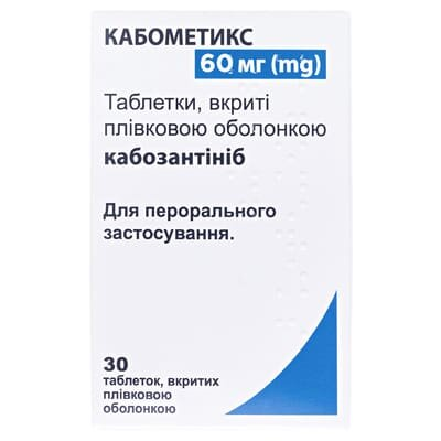 Кабометикс таблетки, в/плів. обол. по 60 мг №30 у пляш.