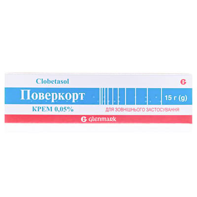 Поверкорт крем 0.05 % по 15 г у тубах
