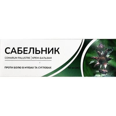 Сабельник Solution Pharm проти болю в м'язах та суглобах крем-бальзам по 50 мл у тубах