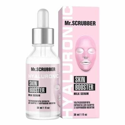 Сироватка для обличчя MR.Scrubber ультразволожувальна з гіалуроновю кислотою, 30 мл