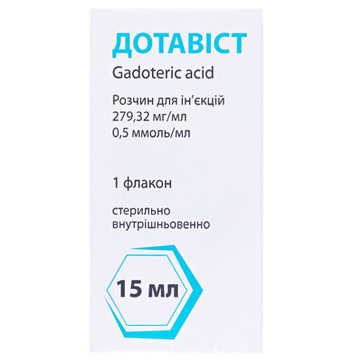 Дотавіст розчин д/ін. 279.32 мг/мл (0.5 ммоль/мл) по 15 мл у флак.