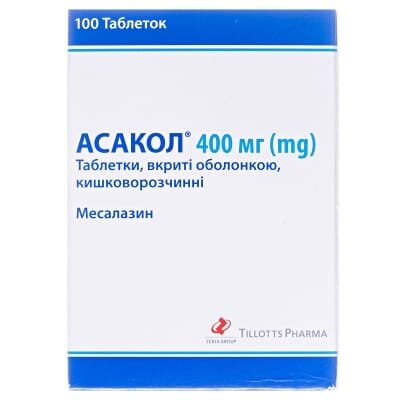 Асакол таблетки, в/о, киш./розч. по 400 мг №100 (10х10)