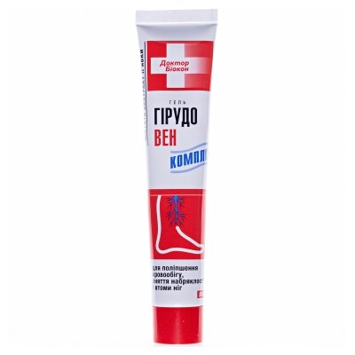 Гірудовен Компліт гель для тіла, 50 г