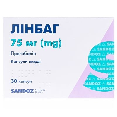 Лінбаг капсули тв. по 75 мг №30 (10х3)