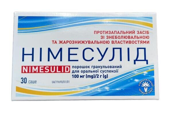 Німесулід порошок 100 мг по 2 г №30 у саше