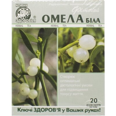 Фіточай Ключі Здоров'я Омела по 1,5 г №20 у філ.-пак.