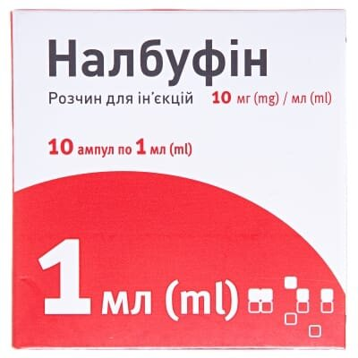 Налбуфін розчин д/ін. 10 мг/мл по 1 мл №10 (5х2) в амп.