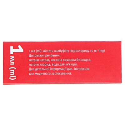Налбуфін розчин д/ін. 10 мг/мл по 1 мл №10 (5х2) в амп.