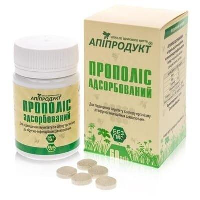 Апіпродукт Прополіс адсорбований таблетки №60