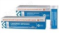 Санорин-бронхо таблетки шип. по 200 мг №20 у тубах