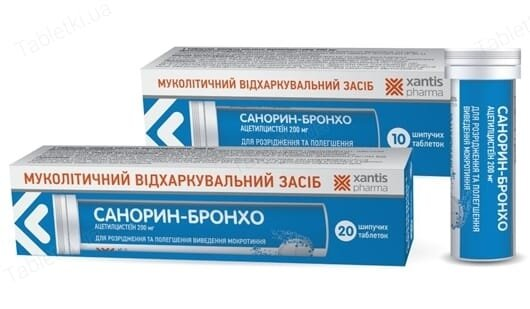 Санорин-бронхо таблетки шип. по 200 мг №20 у тубах