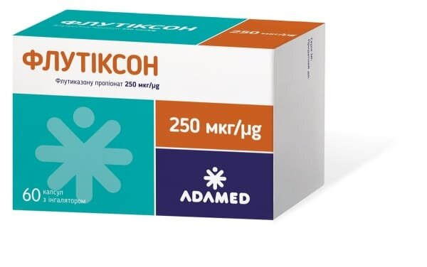 Флутіксон порошок д/інг., капс. тв. по 250 мкг №60 (10х6) у бліс. з інг-ром