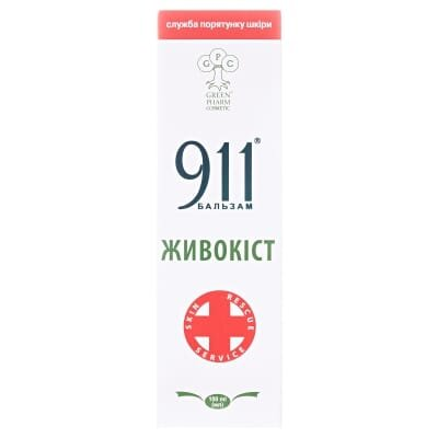 911 Бальзам Живокіст по 100 мл в тубах