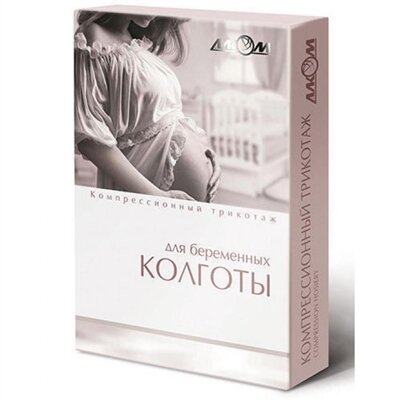 Колготки компресійні для вагітних Алком 7021 клас компресії 1, закритий носок, колір чорний, розмір 1
