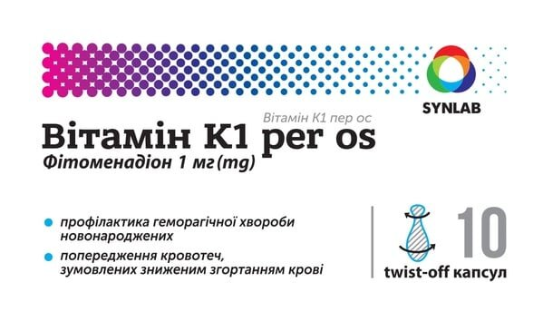 Вітамін К1 per os капсули м'які по 1 мг №10