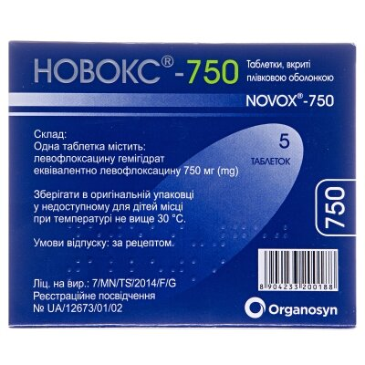 Новокс-750 таблетки, в/плів. обол. по 750 мг №5