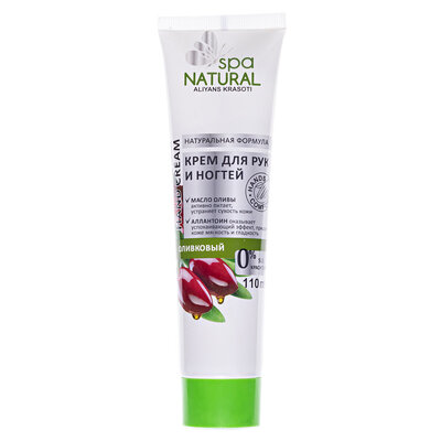 Крем для рук і нігтів Natural Spa Оливковий, 110 мл