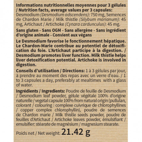 Десмодіум синергізований Nutri Expert Desmodium Synergise, 60 капсул
