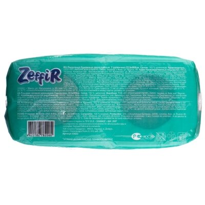 Рушники паперові Zeffir, 2 штуки