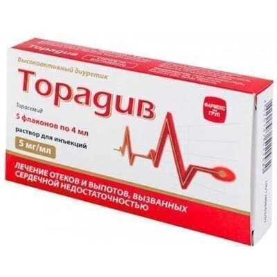 Торадів розчин д/ін. 5 мг/мл по 4 мл №5 у флак.