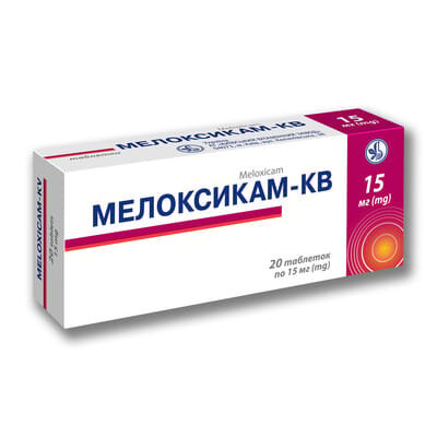 Мелоксикам-КВ таблетки по 15 мг №20 (10х2)