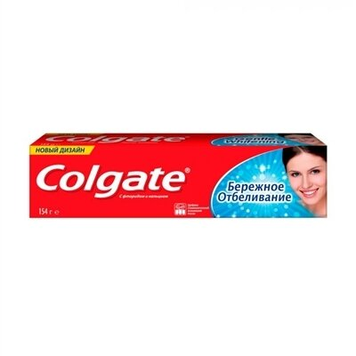 Зубна паста Colgate Дбайливе відбілювання, 100 мл