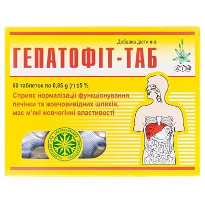 Гепатофіт-Таб таблетки по 0.85 г №60 (10х6)