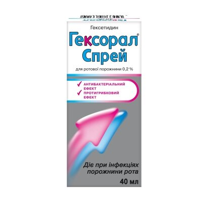 Гексорал спрей д/рот. порож. 0.2 % по 40 мл у балон.