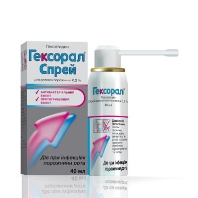 Гексорал спрей д/рот. порож. 0.2 % по 40 мл у балон.