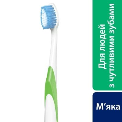 Зубна щітка Sensodyne Комплексний захист, 1 штука