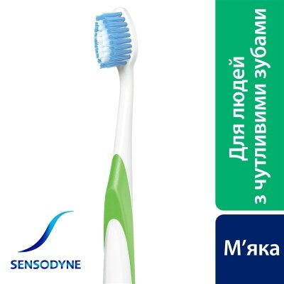 Зубна щітка Sensodyne Комплексний захист, 1 штука