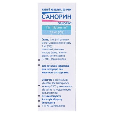 Санорин краплі наз., р-н, 1 мг/мл по 10 мл у флак. з криш.-крап.