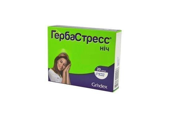 Гербастресс ніч капсули №20 (10х2)