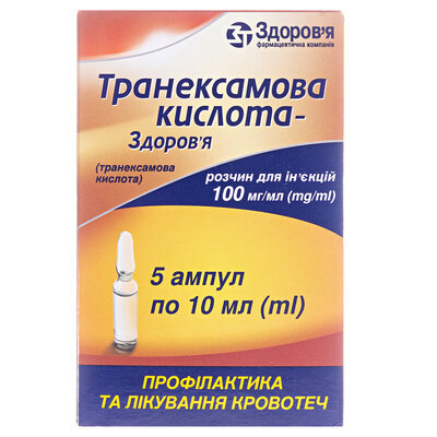 Транексамова кислота-Здоров'я розчин д/ін. 100 мг/мл по 10 мл №5 в амп.