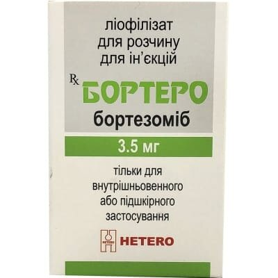 Бортеро ліофілізат для р-ну д/ін. по 3.5 мг №1 у флак.