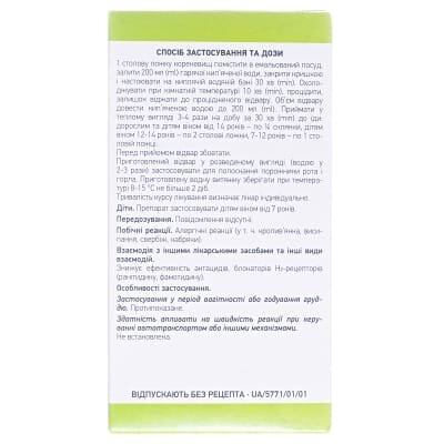 Лепехи кореневища по 75 г у пач. з внут. пак.