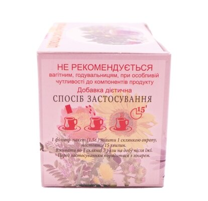Фіточай Союз Афган Корінь соняшника по 1,5 № 20 у філ.-пак.