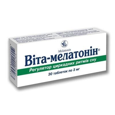 Віта-мелатонін таблетки по 3 мг №30 (10х3)