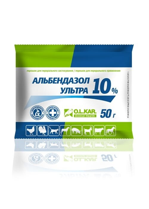 Альбендазол Ультра 10% (ДЛЯ ТВАРИН) антигельмінтик, порошок, 50 г