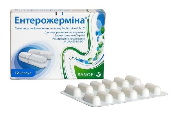 Ентерожерміна капсули №12