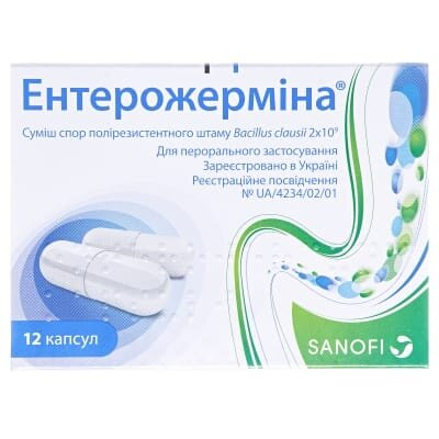 Ентерожерміна капсули №12