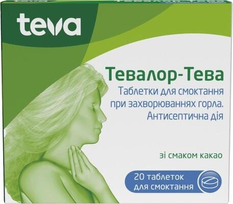 Тевалор-Тева таблетки д/смок. №20 (20х1)