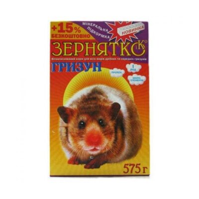 Корм для гризунів Зернятко Гризун, 550 г
