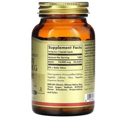 Біотин Solgar Biotin 10000 мкг вег. капсули №60
