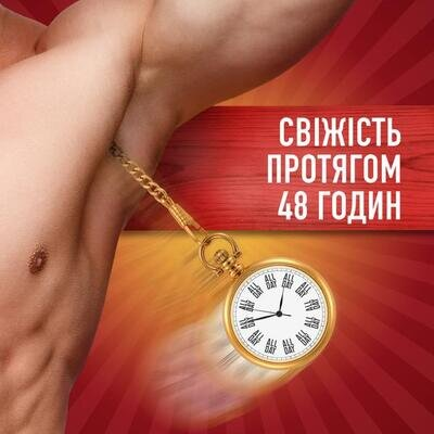 Дезодорант-антиперспірант стік Old Spice Citron 48h для чоловіків, 50 мл