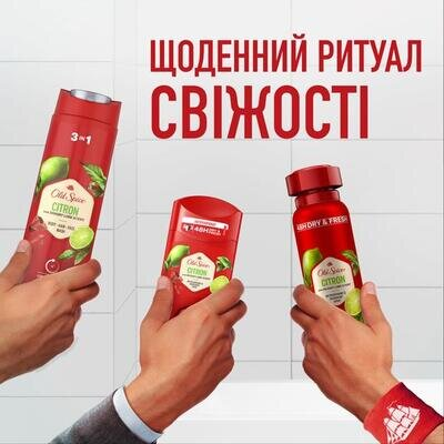 Дезодорант-антиперспірант стік Old Spice Citron 48h для чоловіків, 50 мл
