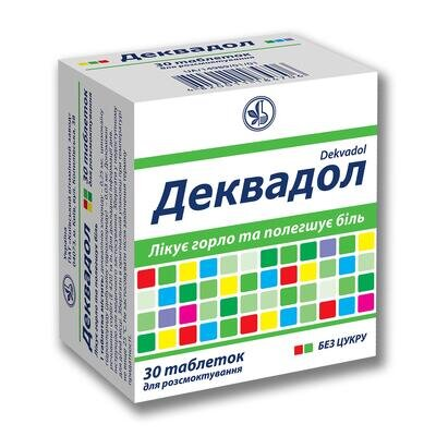 Деквадол таблетки д/розсмок. зі смак. м'яти №30 (6х5)