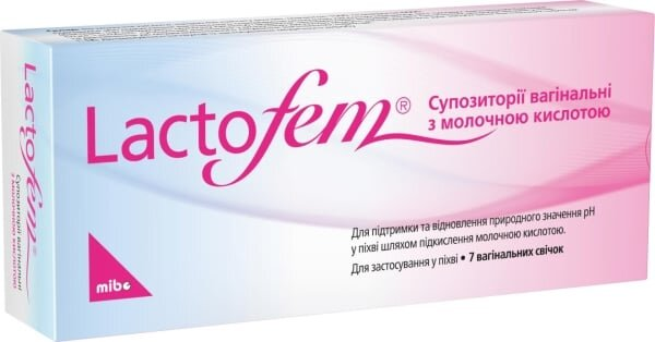 Лактофем Lactofem супозиторії вагінальні з молочною кислотою №7