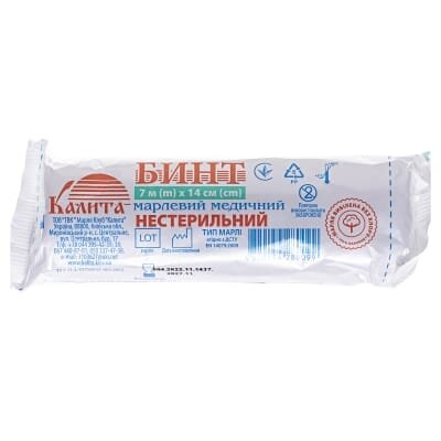 Бинт марлевий нестерильний Калита медичний 7 м х 14 см